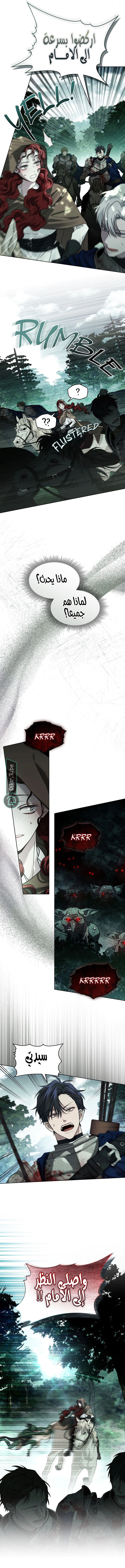 Read Under the oak tree AR Manga Online
