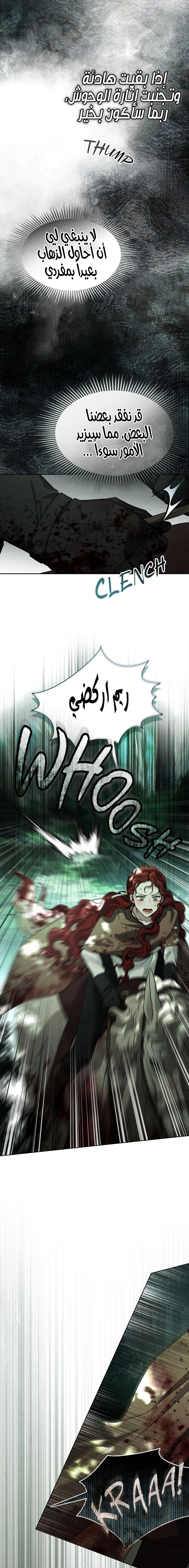 Read Under the oak tree AR Manga Online