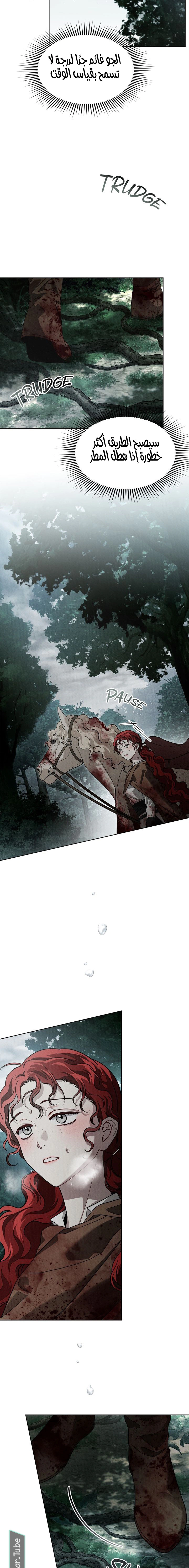 Read Under the oak tree AR Manga Online