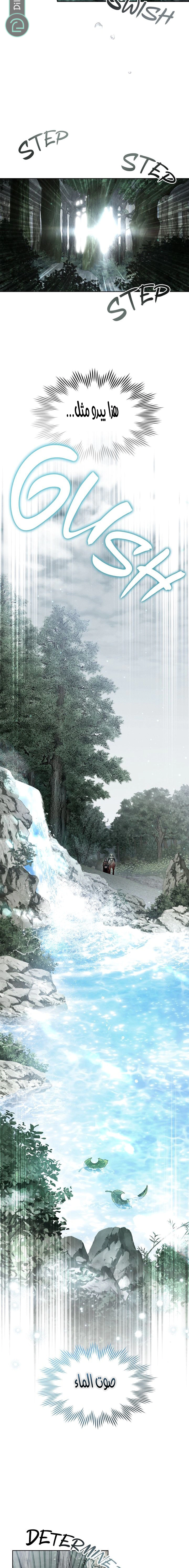 Read Under the oak tree AR Manga Online