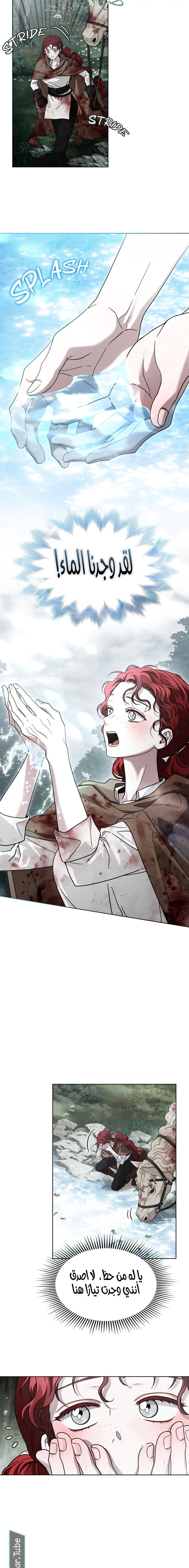 Read Under the oak tree AR Manga Online