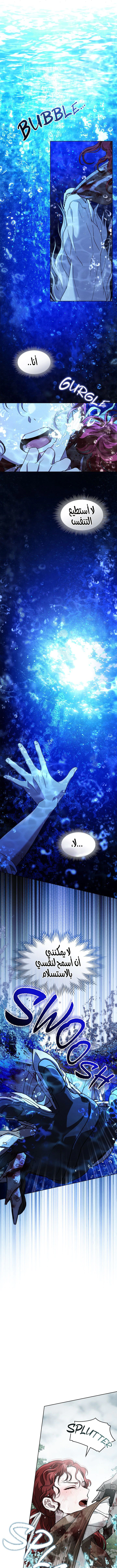 Read Under the oak tree AR Manga Online
