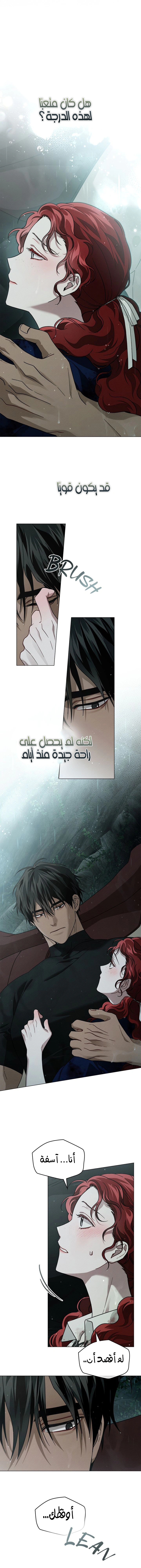 Read Under the oak tree AR Manga Online