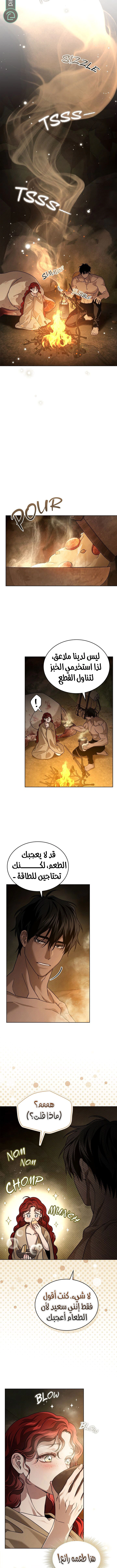 Read Under the oak tree AR Manga Online