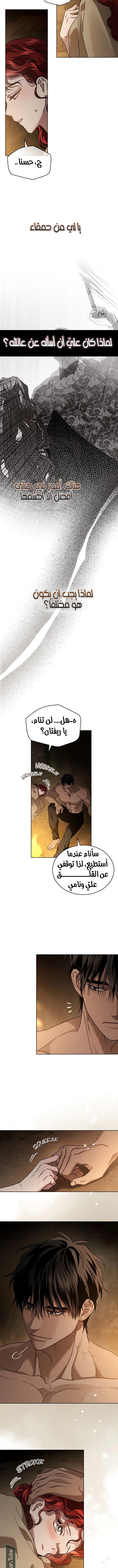 Read Under the oak tree AR Manga Online
