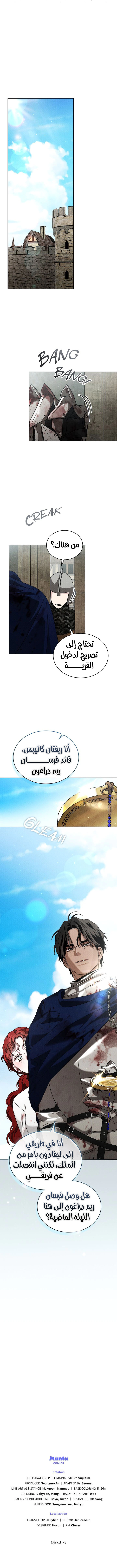 Read Under the oak tree AR Manga Online