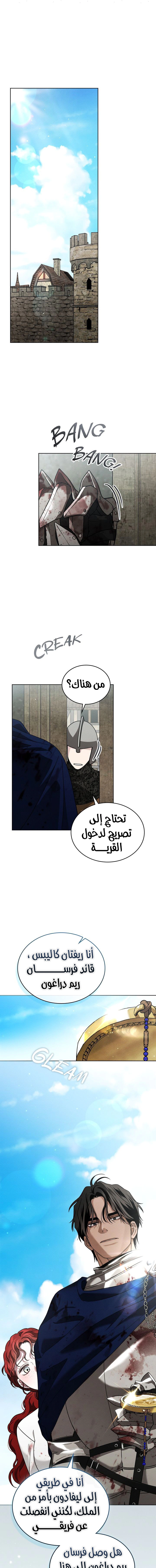 Read Under the oak tree AR Manga Online
