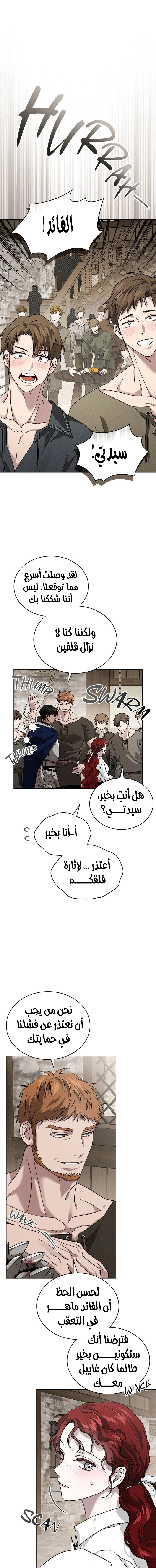 Read Under the oak tree AR Manga Online