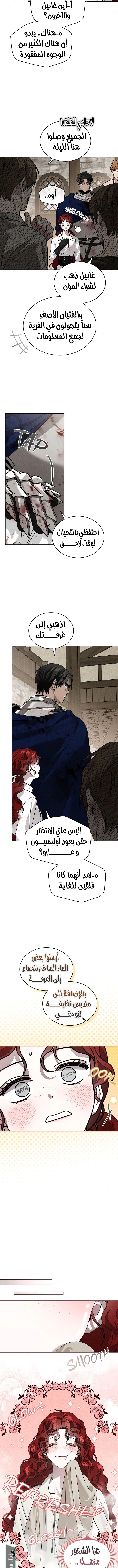 Read Under the oak tree AR Manga Online