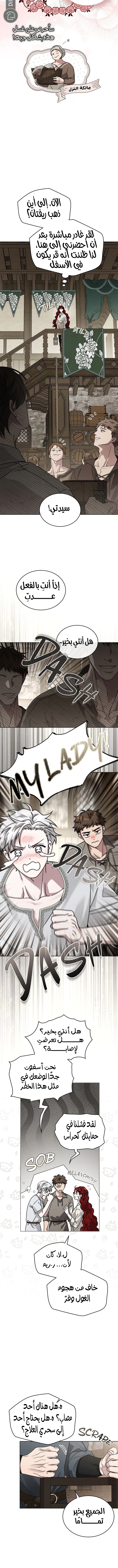 Read Under the oak tree AR Manga Online