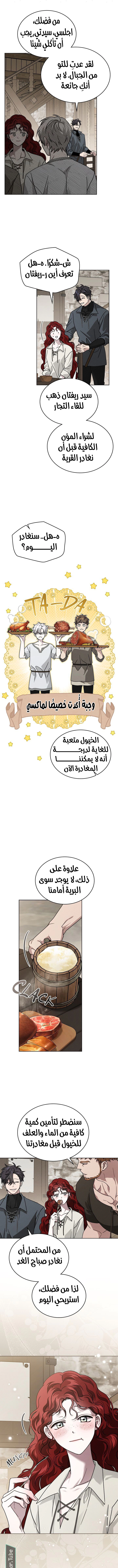 Read Under the oak tree AR Manga Online