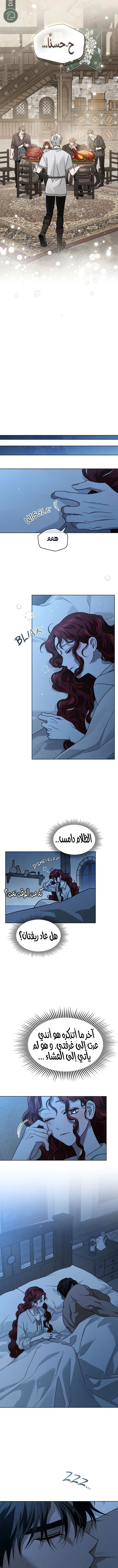 Read Under the oak tree AR Manga Online