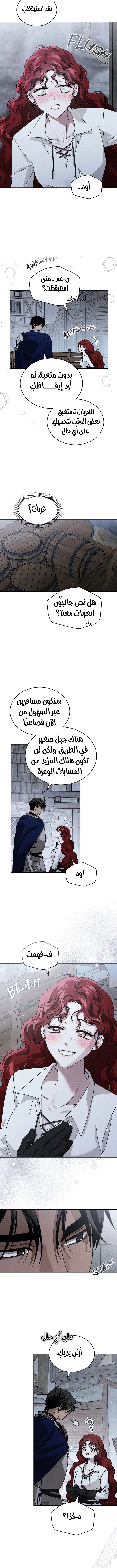 Read Under the oak tree AR Manga Online