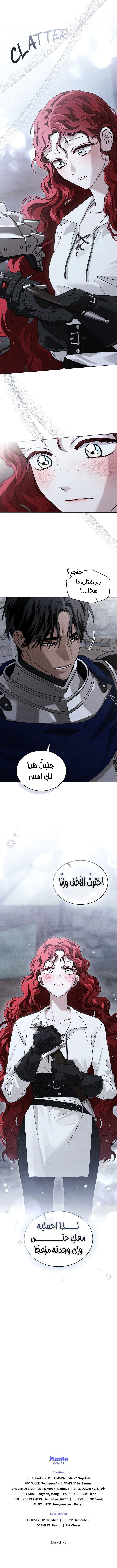 Read Under the oak tree AR Manga Online