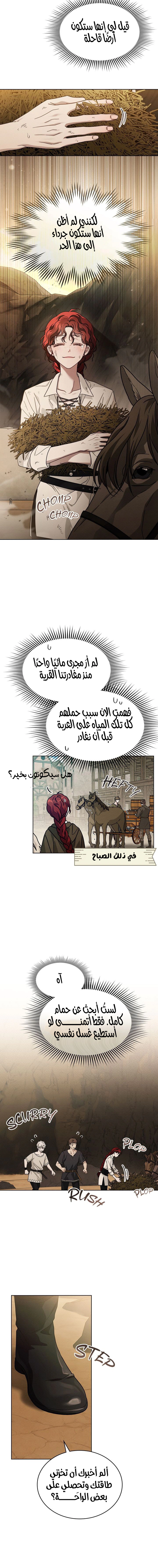 Read Under the oak tree AR Manga Online