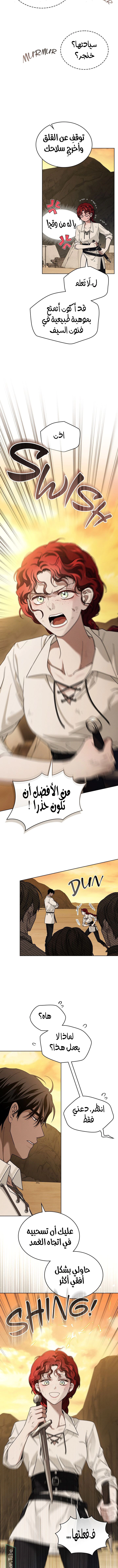Read Under the oak tree AR Manga Online