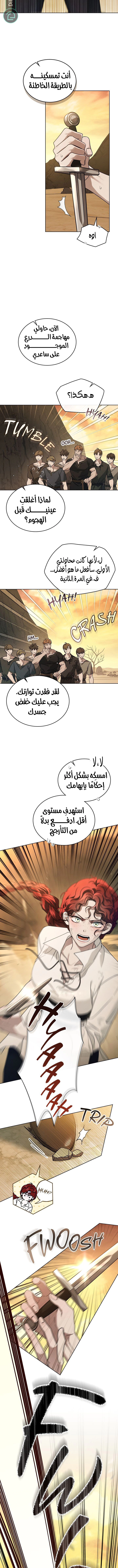 Read Under the oak tree AR Manga Online