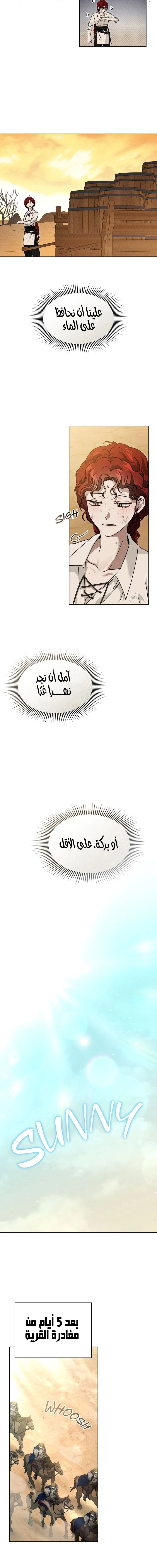 Read Under the oak tree AR Manga Online