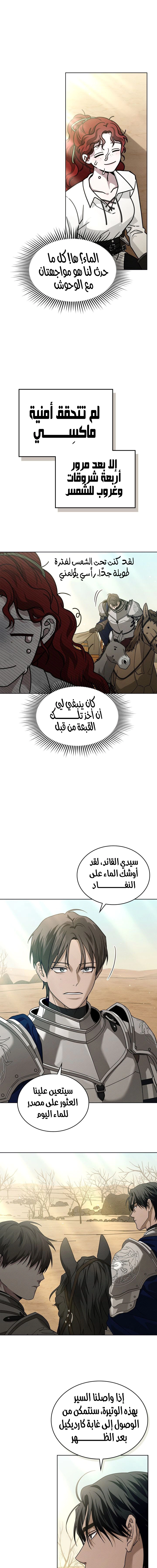 Read Under the oak tree AR Manga Online