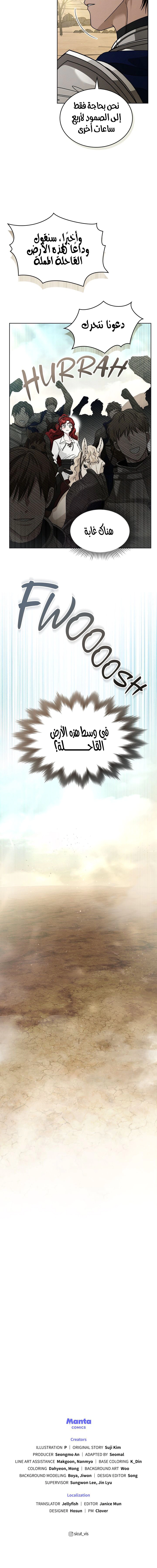 Read Under the oak tree AR Manga Online