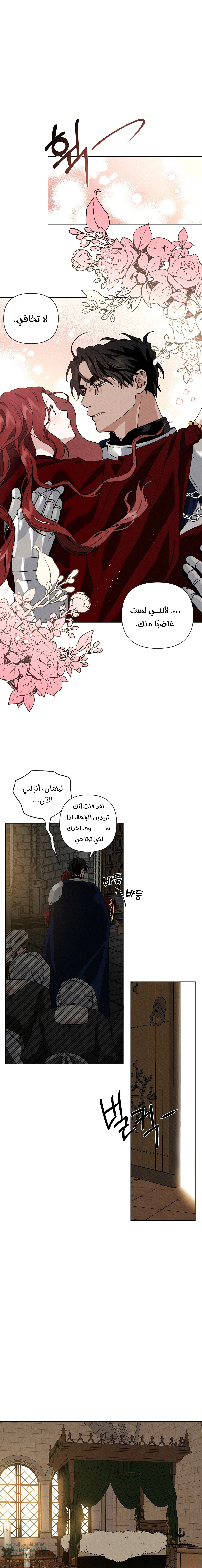 Read Under the oak tree AR Manga Online