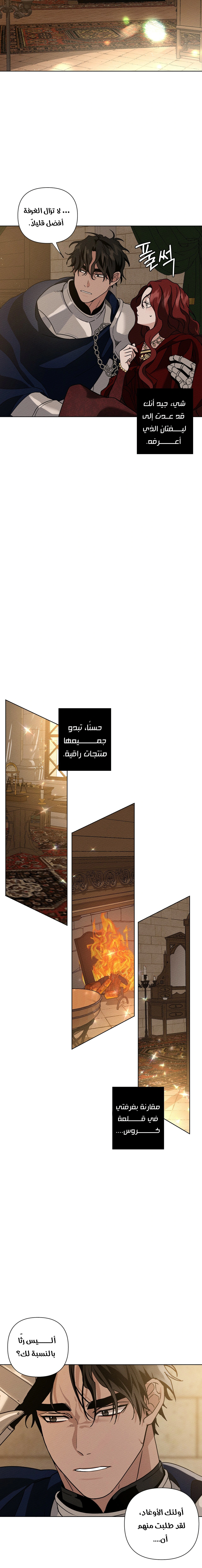 Read Under the oak tree AR Manga Online