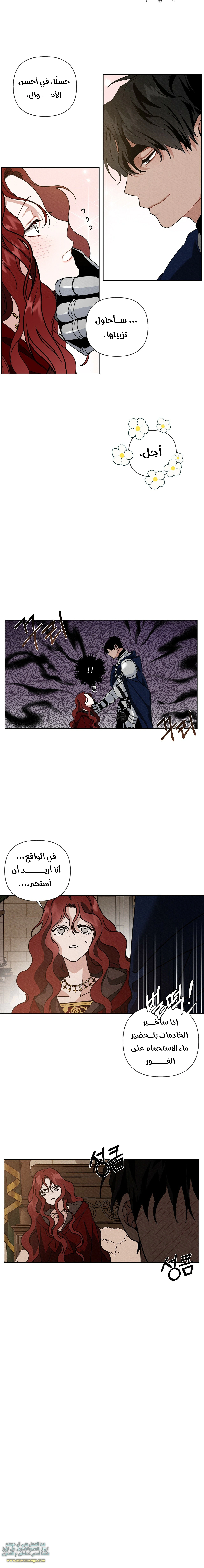 Read Under the oak tree AR Manga Online