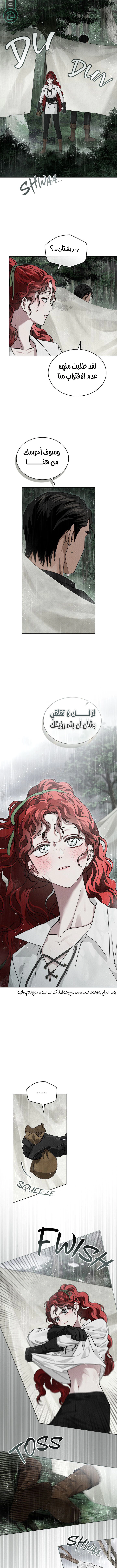Read Under the oak tree AR Manga Online