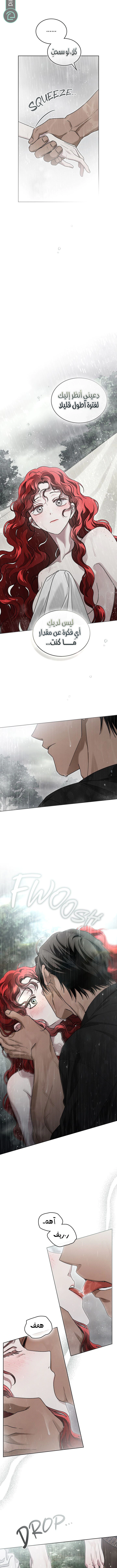 Read Under the oak tree AR Manga Online