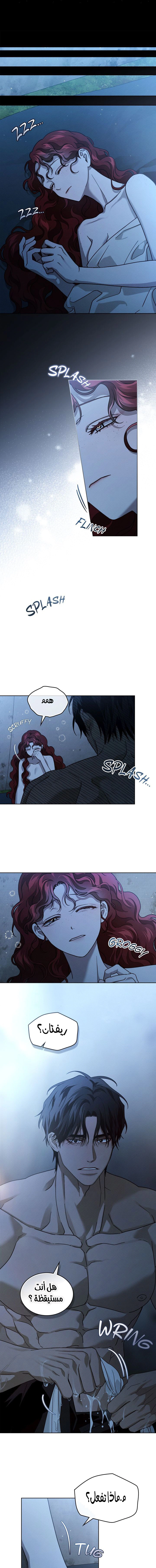 Read Under the oak tree AR Manga Online