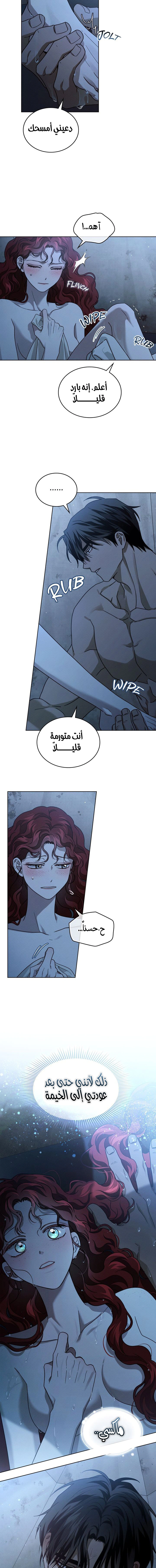 Read Under the oak tree AR Manga Online