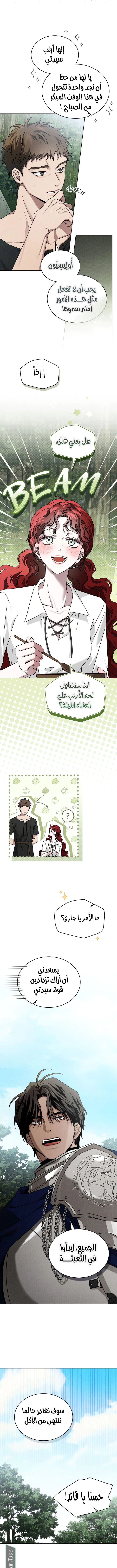 Read Under the oak tree AR Manga Online