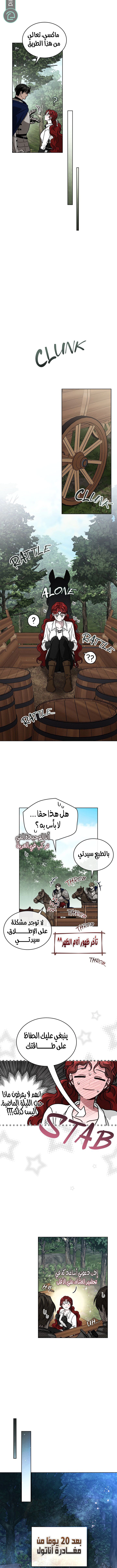 Read Under the oak tree AR Manga Online