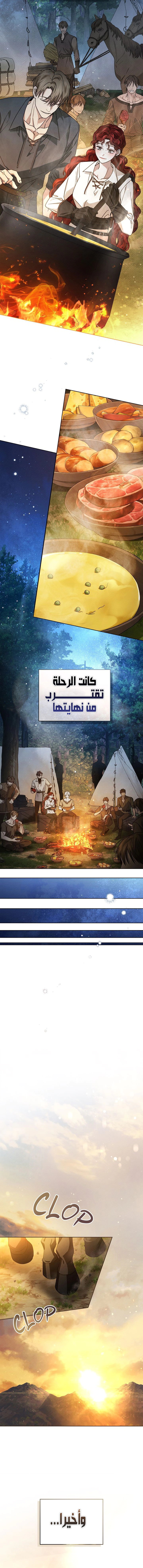 Read Under the oak tree AR Manga Online