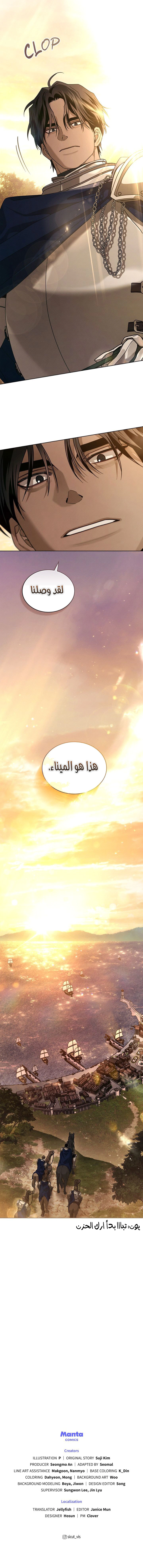 Read Under the oak tree AR Manga Online