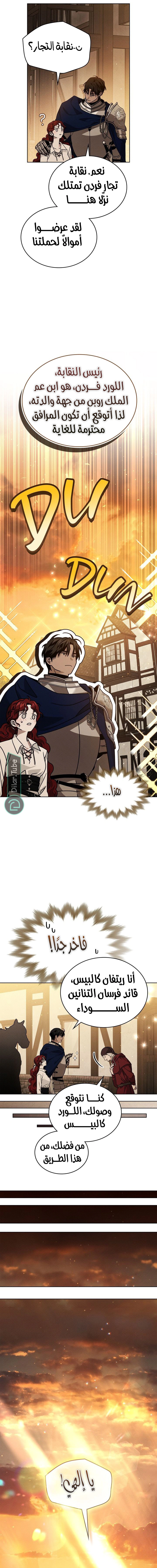 Read Under the oak tree AR Manga Online