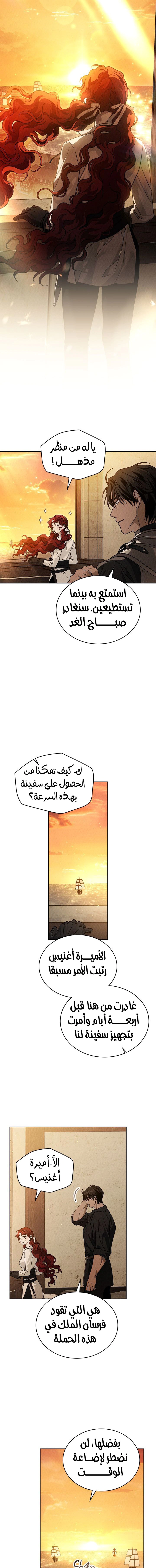 Read Under the oak tree AR Manga Online