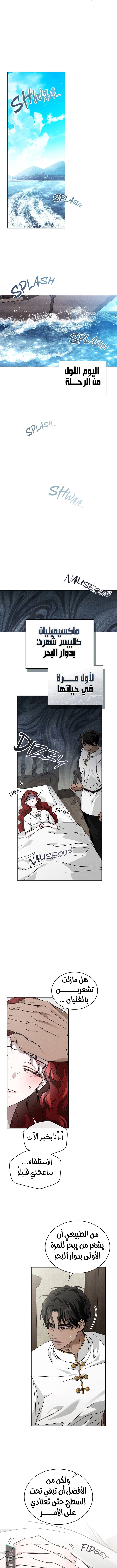 Read Under the oak tree AR Manga Online