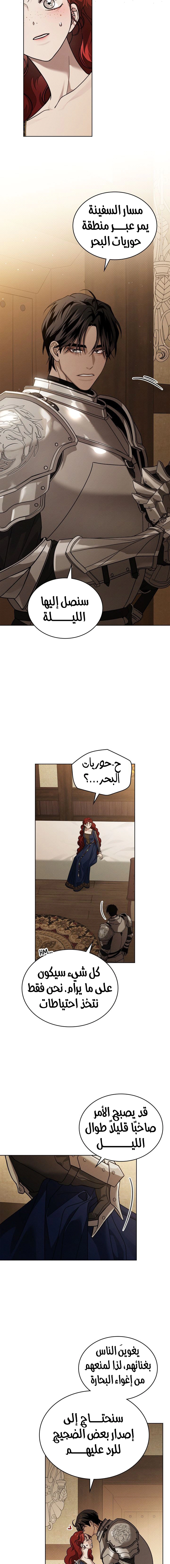 Read Under the oak tree AR Manga Online