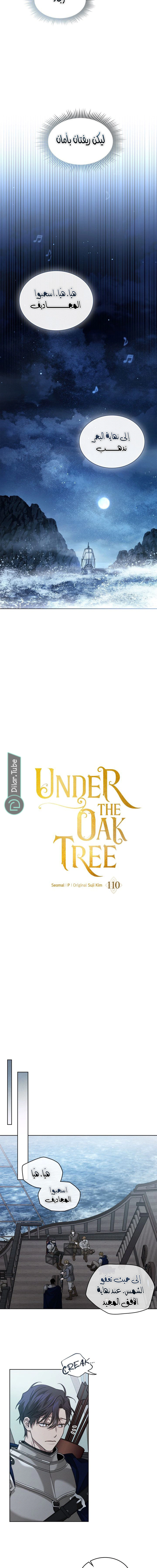 Read Under the oak tree AR Manga Online