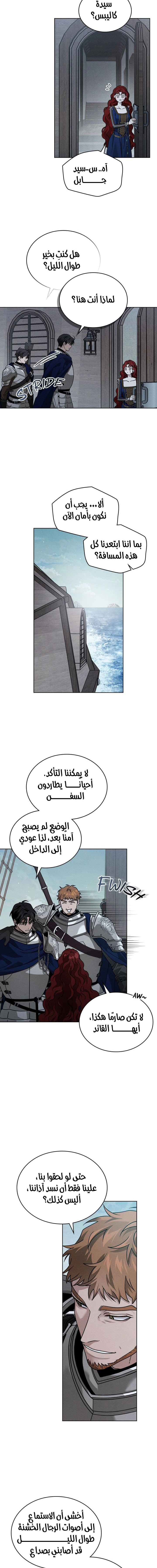 Read Under the oak tree AR Manga Online