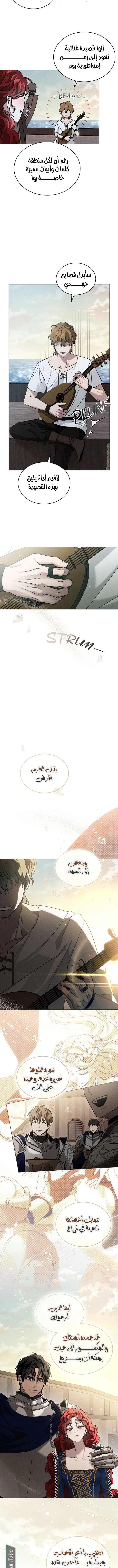Read Under the oak tree AR Manga Online