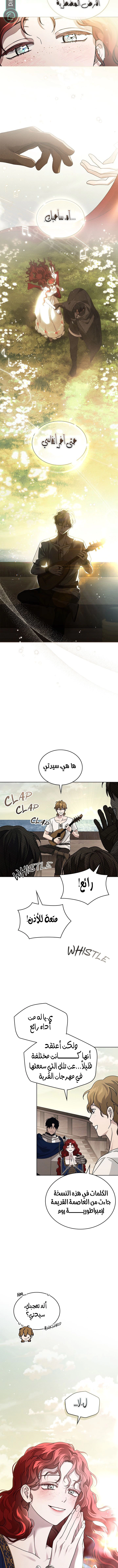 Read Under the oak tree AR Manga Online