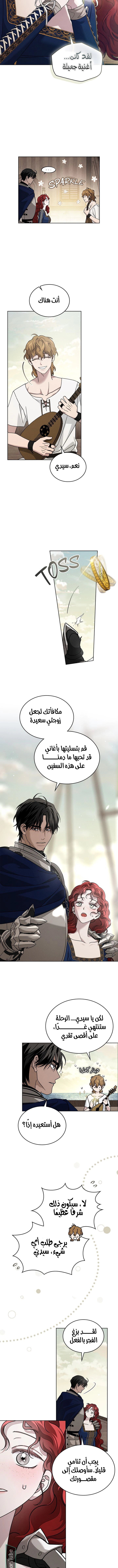 Read Under the oak tree AR Manga Online