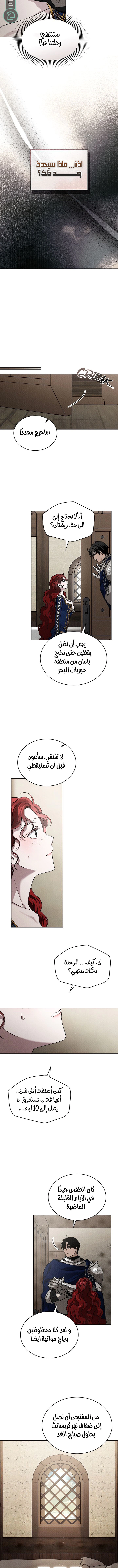 Read Under the oak tree AR Manga Online