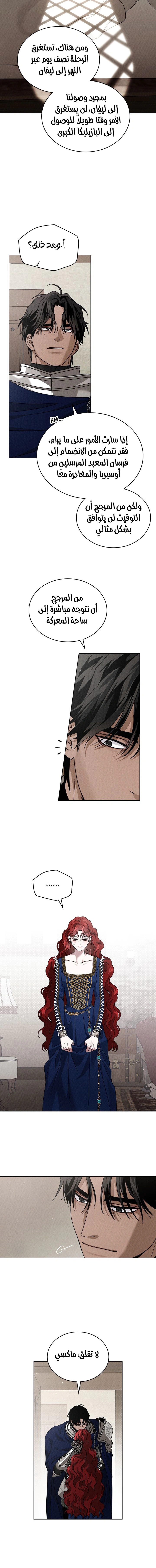 Read Under the oak tree AR Manga Online