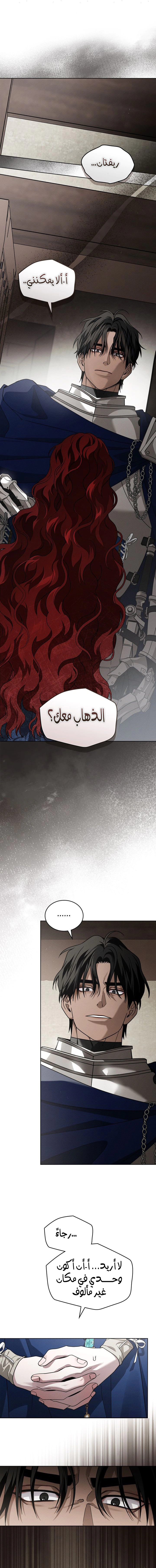 Read Under the oak tree AR Manga Online