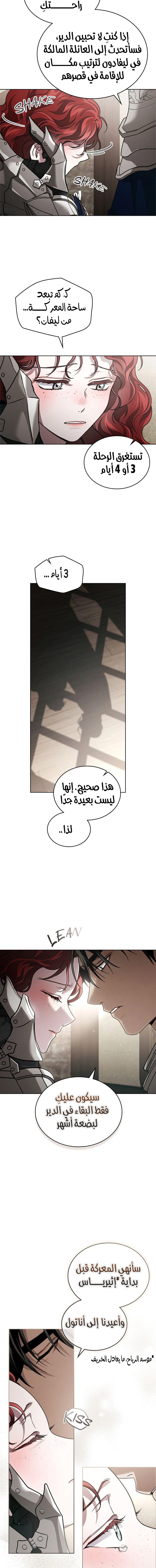 Read Under the oak tree AR Manga Online