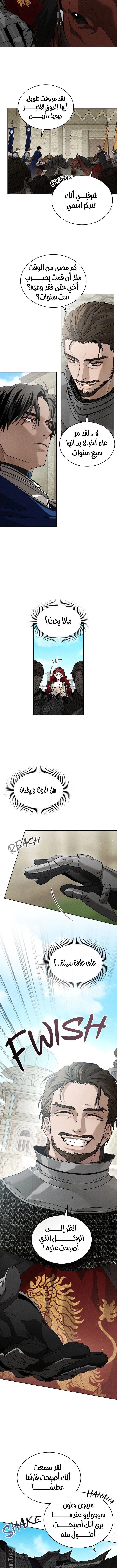 Read Under the oak tree AR Manga Online