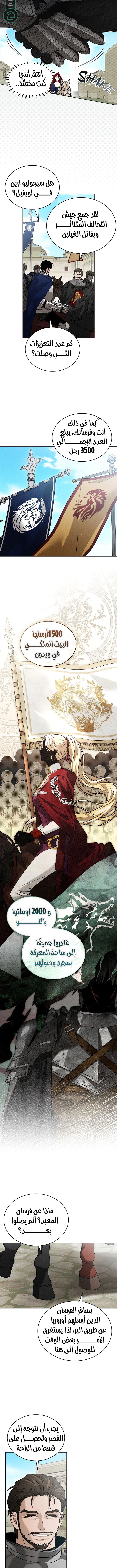 Read Under the oak tree AR Manga Online